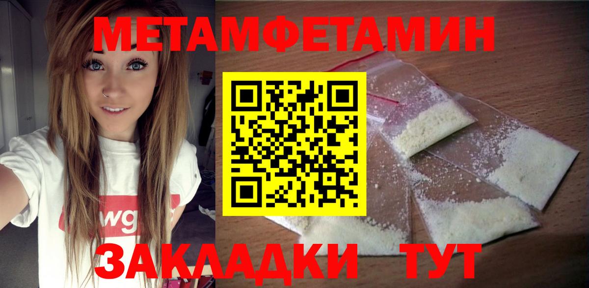 АМФ Premium Рыбинск