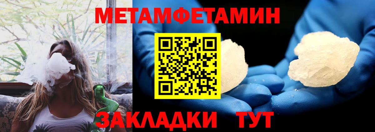 Вейп ТГК  МДМА  МАРИХУАНА  Мефедрон кристаллы  COCAIN  Вход с VPN  Рыбинск  Гашиш  ГАШИШ 