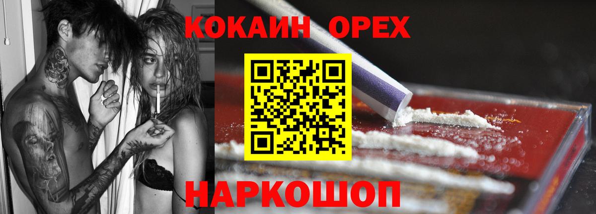 COCAIN FishScale Рыбинск