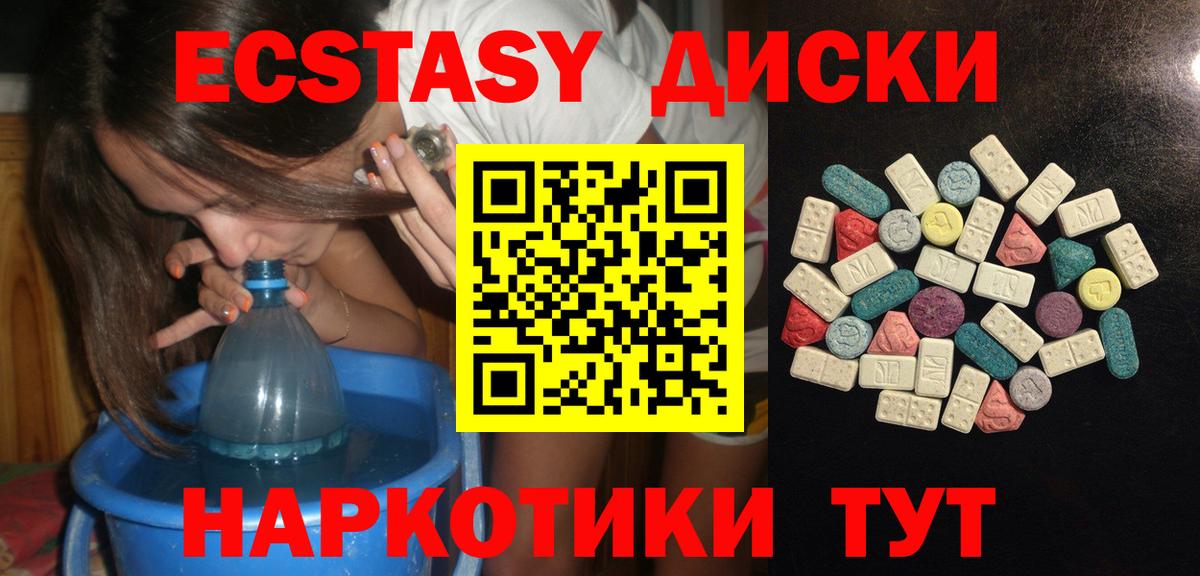 Ecstasy Philipp Plein  ЭКСТАЗИ VHQ  Вход с VPN  Экстази  Рыбинск 
