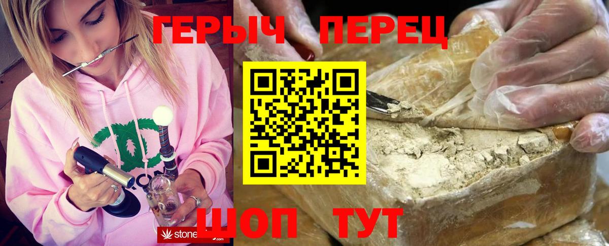 ГЕРОИН Афган  Вход с VPN  Героин  Рыбинск 