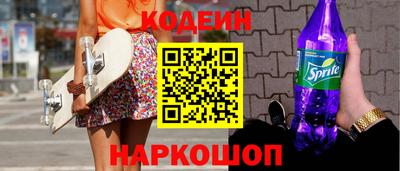 марки lsd Сланцы