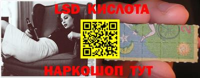 мяу мяу кристалл Славянск-на-Кубани