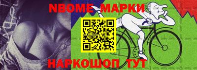 мяу мяу кристалл Славянск-на-Кубани