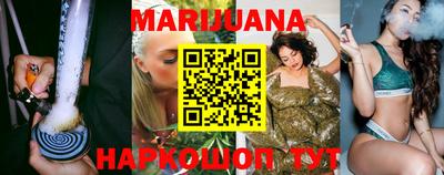 марки lsd Сланцы