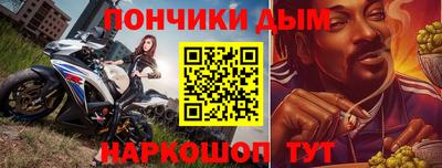мяу мяу кристалл Славянск-на-Кубани