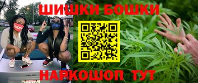 мяу мяу кристалл Славянск-на-Кубани