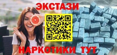 марки lsd Сланцы
