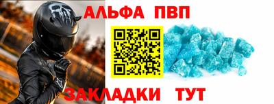 мяу мяу кристалл Славянск-на-Кубани