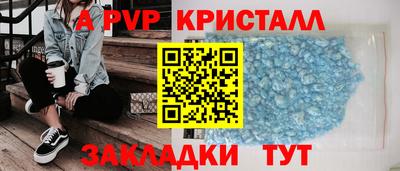 марки lsd Сланцы