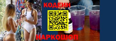 мяу мяу кристалл Славянск-на-Кубани