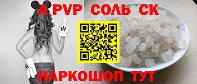 герыч Славгород