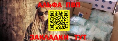 мяу мяу кристалл Славянск-на-Кубани