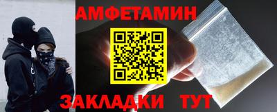 герыч Славгород