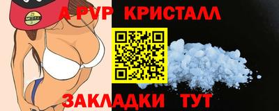 марки lsd Сланцы