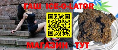 герыч Славгород