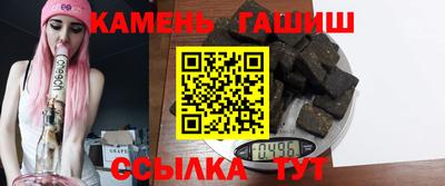 мяу мяу кристалл Славянск-на-Кубани