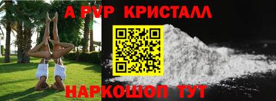 марки lsd Сланцы