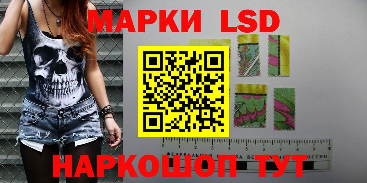 LSD-25 экстази ecstasy  Вход с VPN  Рыбинск  Лсд 25 экстази кислота 
