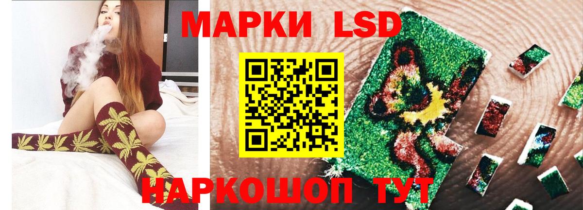 LSD-25 экстази кислота Рыбинск