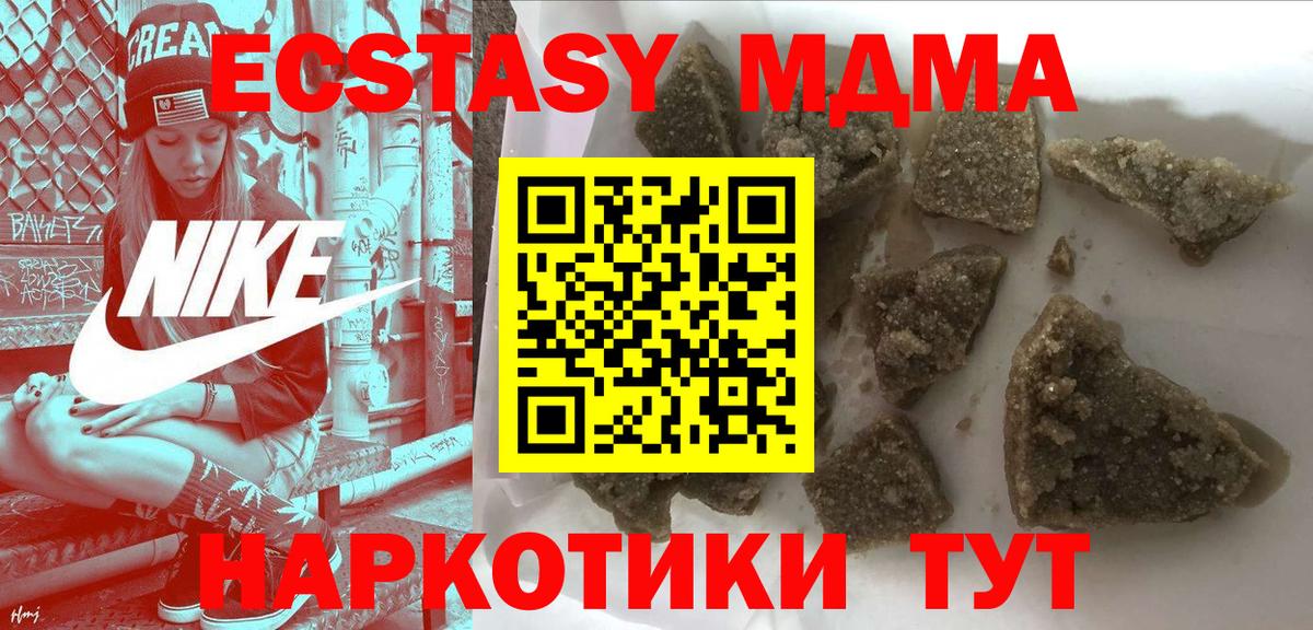Галлюциногенные грибы Рыбинск