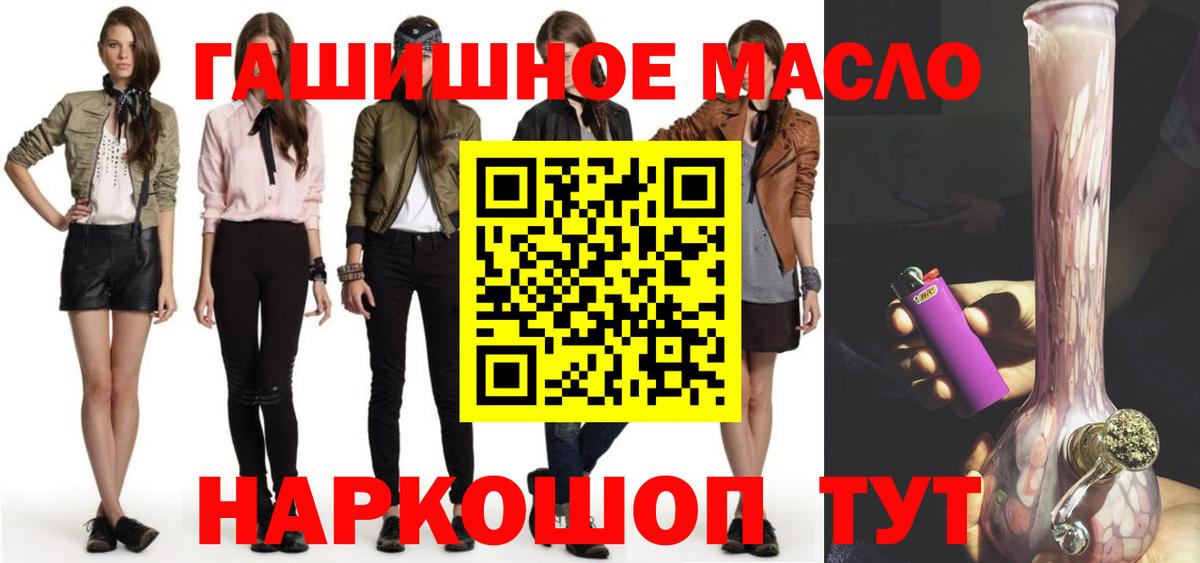 Рыбинск  Дистиллят ТГК THC oil  Вход с VPN  Дистиллят ТГК вейп с тгк 