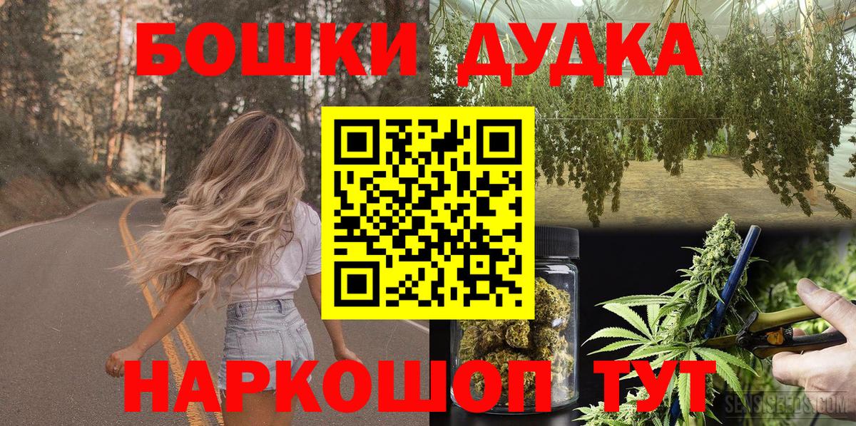 Марихуана тримм  Вход с VPN  Каннабис индика  Рыбинск  Каннабис конопля 